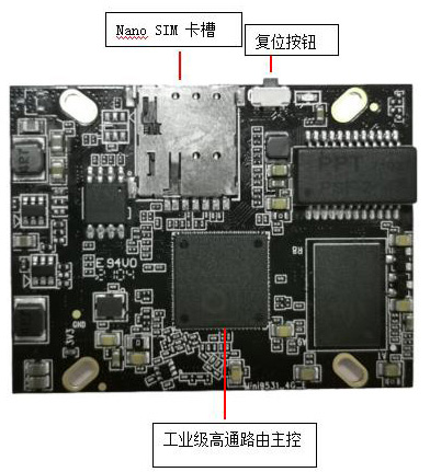 博奧智能BA880高通4G工業(yè)路由模組支持定制物聯(lián)軟件系統(tǒng)開發(fā)