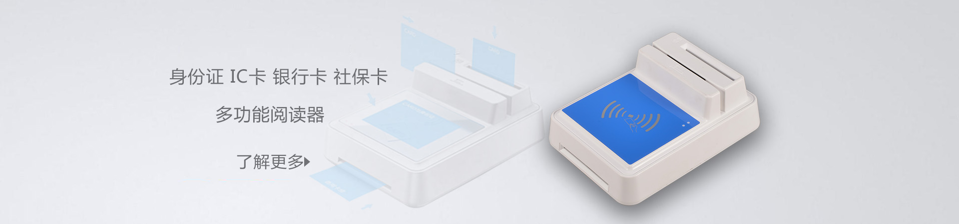 HDOS 華大HD-100智能卡讀寫(xiě)器 社保卡讀卡器 醫(yī)保卡讀卡器 IC卡讀寫(xiě)機(jī) 磁條卡身份證讀卡器 （4合1）醫(yī)?？?、磁條卡、就診卡、密碼鍵盤(pán)