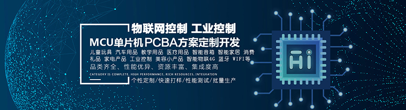 無屏快遞儲物售貨智能柜4G藍牙WIFI網口TP/IP主控板物聯(lián)工業(yè)控制板定制開發(fā)